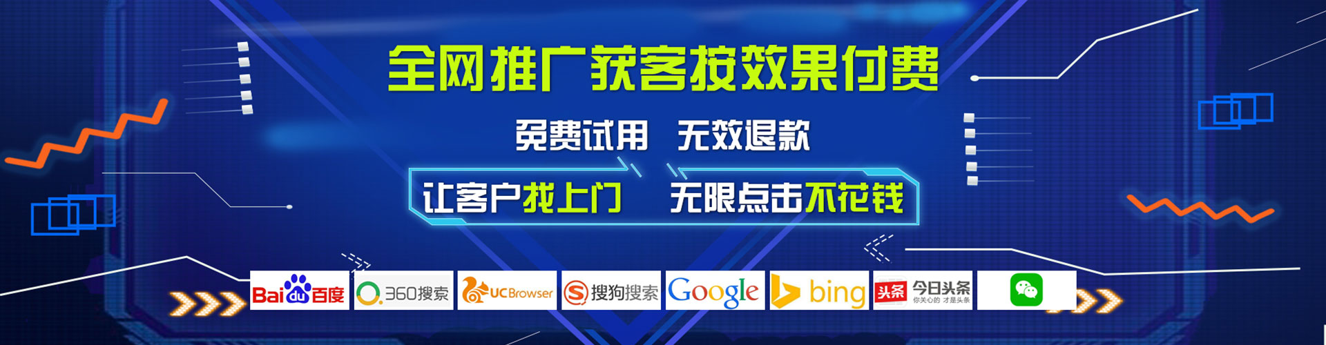 点军信息流平台