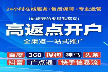 抖音信息流广告投放技巧：抓住用户注意力